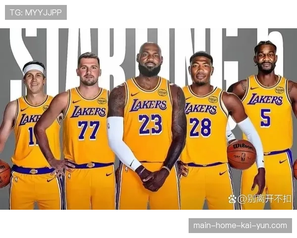 湖人收官战东契奇詹姆斯里夫斯核心 阵容延续性战术体系